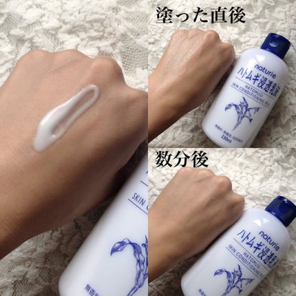 ハトムギ浸透乳液(ナチュリエ スキンコンディショニングミルク)/ナチュリエ/乳液を使ったクチコミ(5枚目)