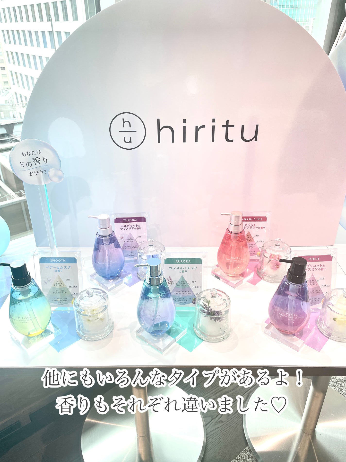 ヒリツ バランスリペアシャンプー/ヘアトリートメント オーロラ/hiritu/市販シャンプーを使ったクチコミ(4枚目)