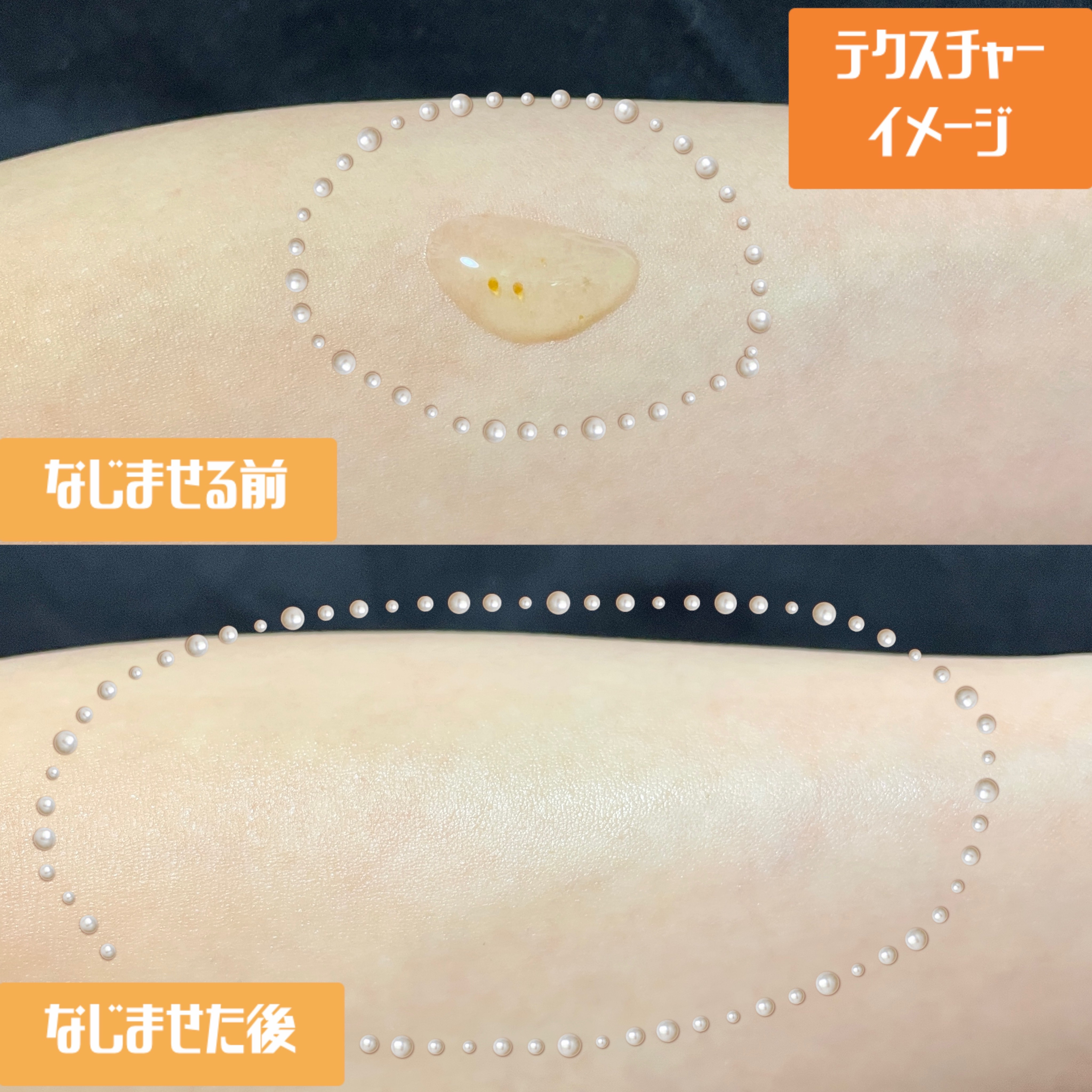 レッドタンジェリンVITA-Cカプセルセラム/DERMASHARE/美容液を使ったクチコミ（3枚目）