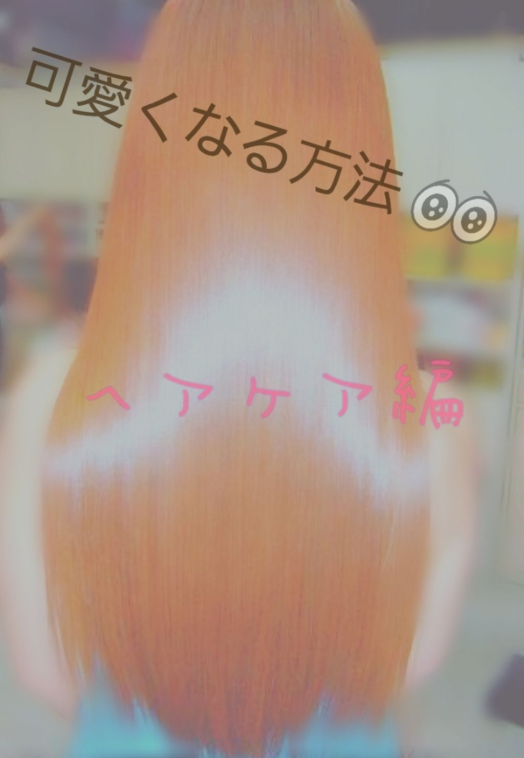 ロレッタ ベースケアオイル/ロレッタ/ヘアオイルを使ったクチコミ(1枚目)