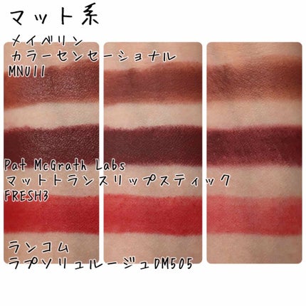 ラプソリュ ルージュ/LANCOME/口紅を使ったクチコミ(8枚目)