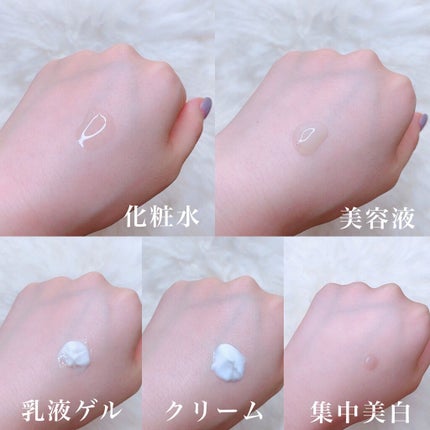 ラグジュアリーホワイト コンセントレートHQ110/アンプルール/美容液を使ったクチコミ(3枚目)