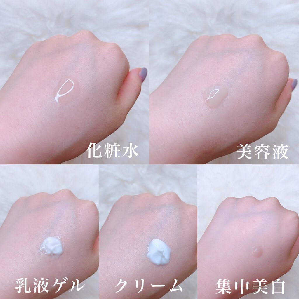 人気アイテム人気アイテムアンプルール 美白美容液 コンセントレート