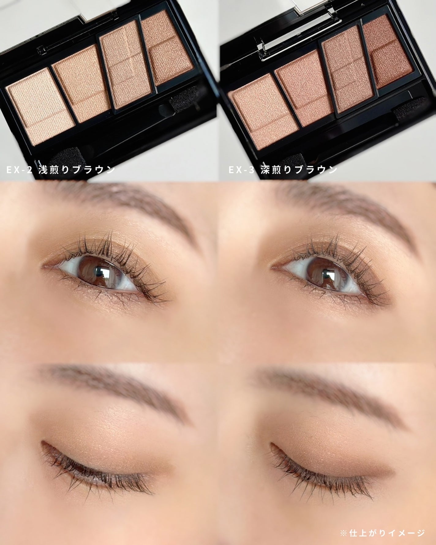 デザイニングブラウンアイズ/KATE/アイシャドウパレットを使ったクチコミ(6枚目)