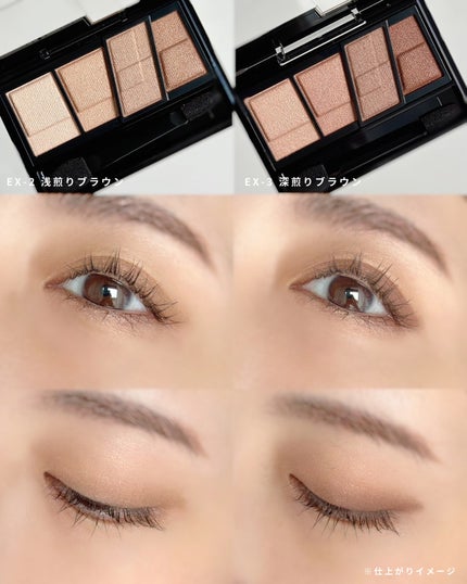 デザイニングブラウンアイズ/KATE/アイシャドウパレットを使ったクチコミ(6枚目)