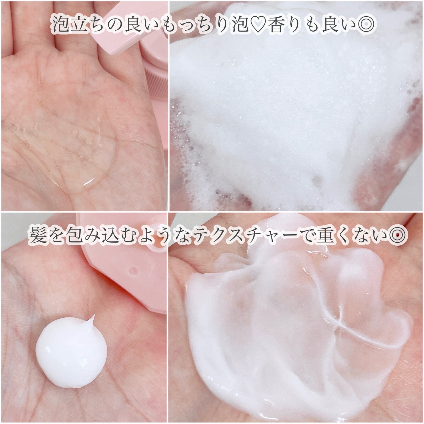 LPTケラチンリペアトリートメント/Daleaf/洗い流すヘアトリートメントを使ったクチコミ(2枚目)