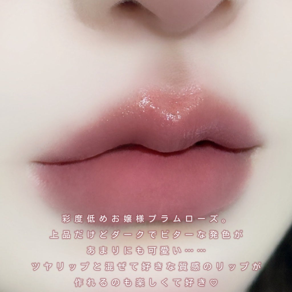 ドットオンムード・カスタム・リップアンドチーク/Heart Percent/ジェル・クリームチークを使ったクチコミ(4枚目)