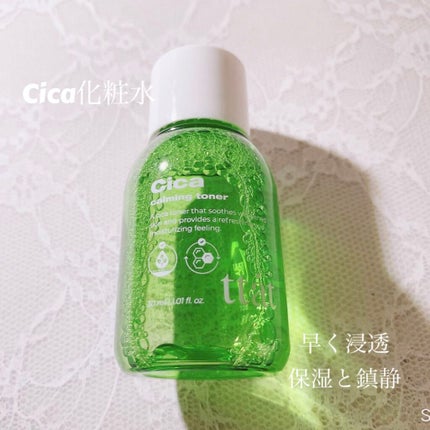 を使ったクチコミ(1枚目)