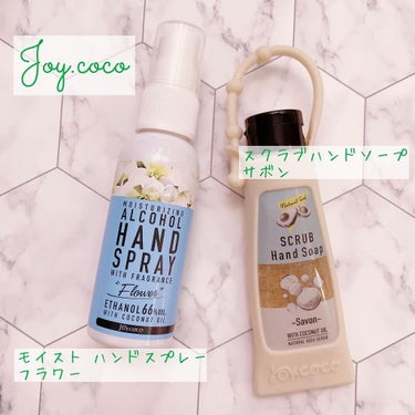 JC スクラブハンドソープ/Joy.coco(ジョイココ)/ハンドソープを使ったクチコミ（1枚目）