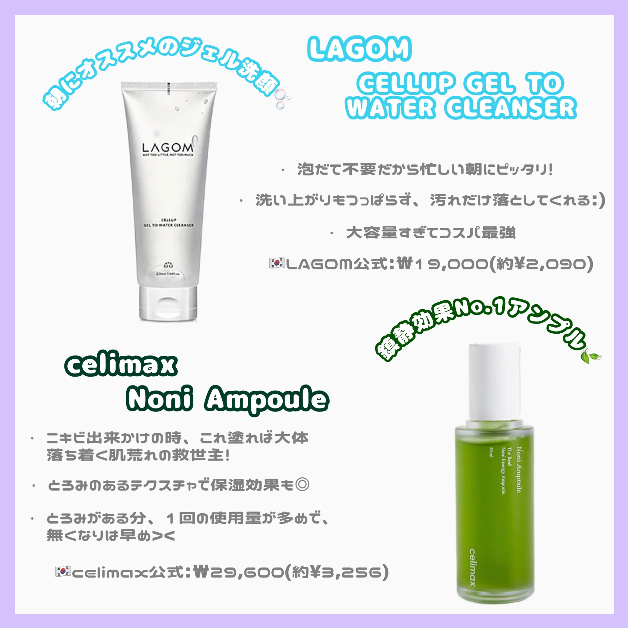 パフュームノンウォッシュヘアパック/SARANARA/ヘアマスク・ヘアパックを使ったクチコミ（2枚目）