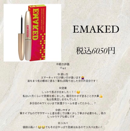 ラッシュケアエッセンス/キャンメイク/まつげ美容液を使ったクチコミ(4枚目)