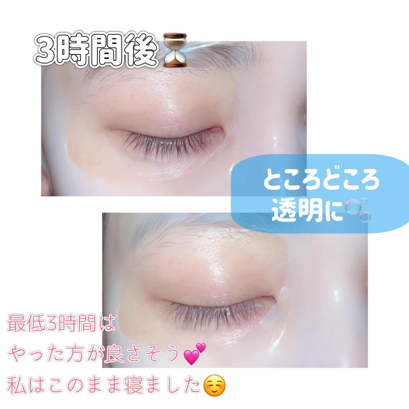 バイオコラーゲンリアルディープマスク/Biodance/シートマスク・パックを使ったクチコミ(6枚目)