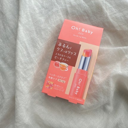 Oh!Baby スクラブリップバームティント/ハウス オブ ローゼ/リップスクラブを使ったクチコミ(4枚目)