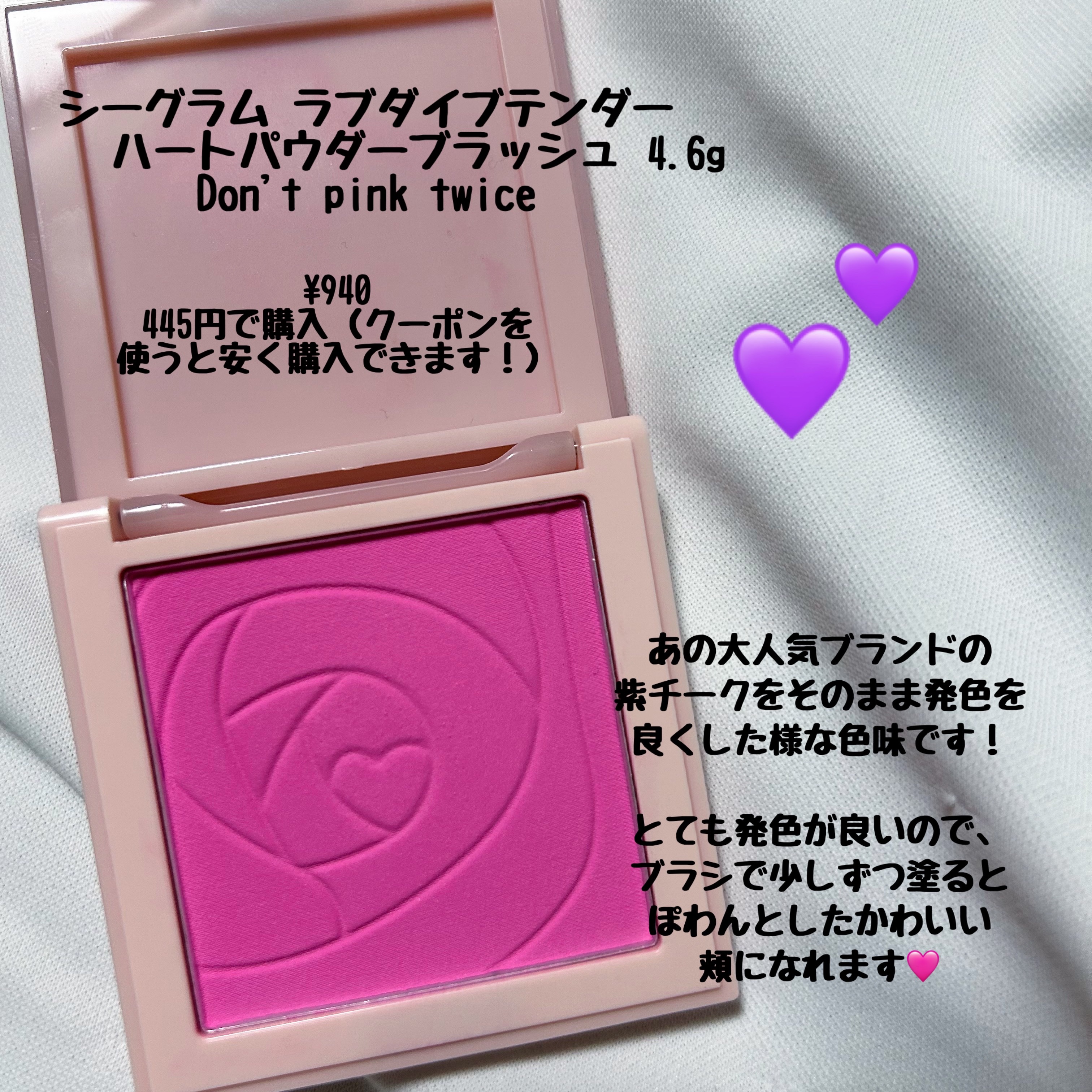 を使ったクチコミ（2枚目）