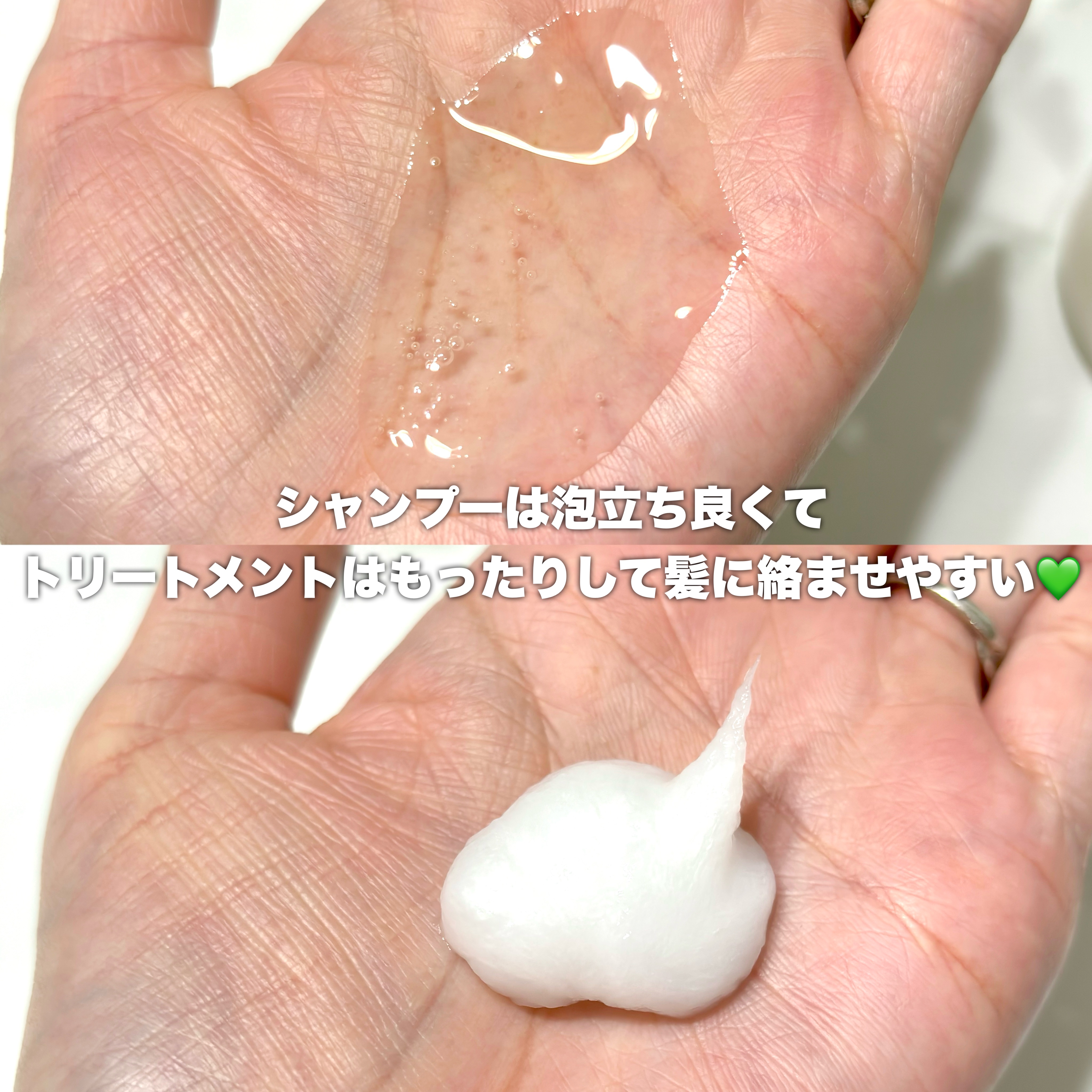 シャンプー・トリートメント さらさら シャンプー本体 500ml/カウブランド無添加/シャンプー・コンディショナーを使ったクチコミ（3枚目）