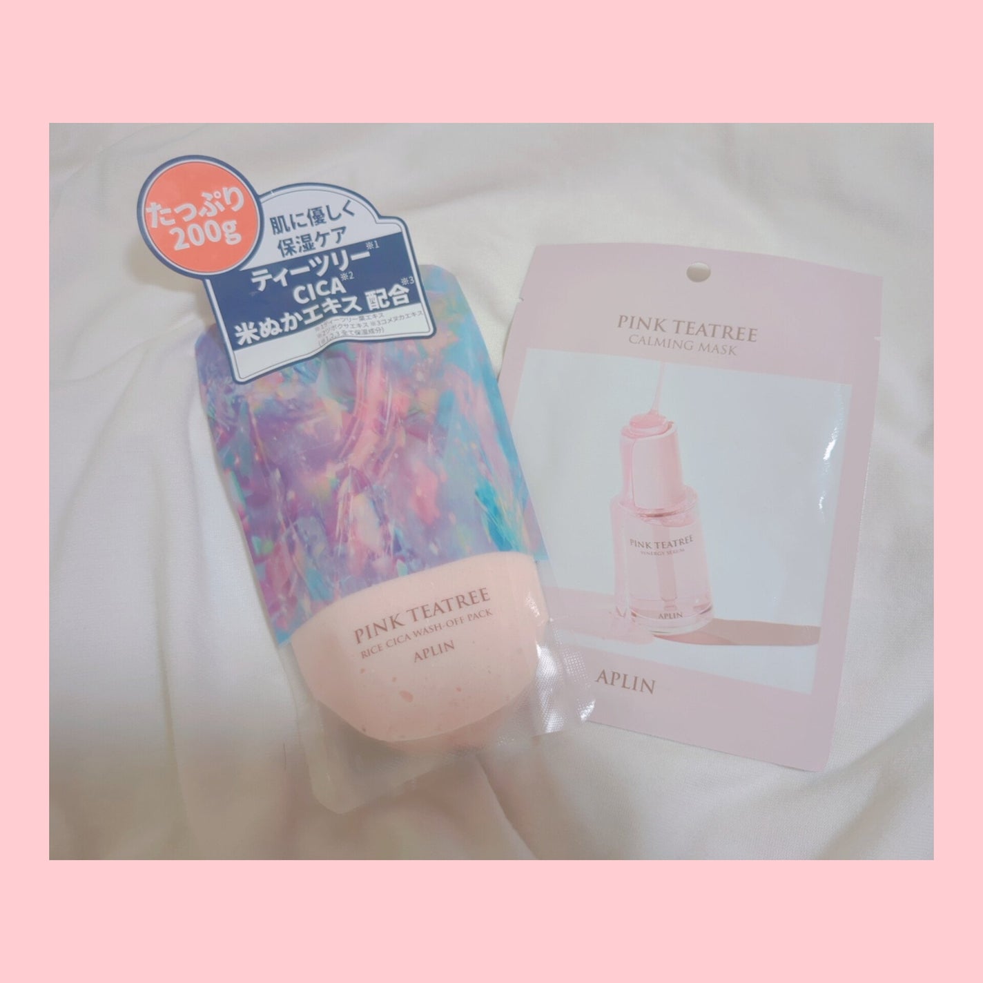 ピンクティーツリーライスシカウォッシュオフパック/APLIN/洗い流すパック・マスクを使ったクチコミ(1枚目)