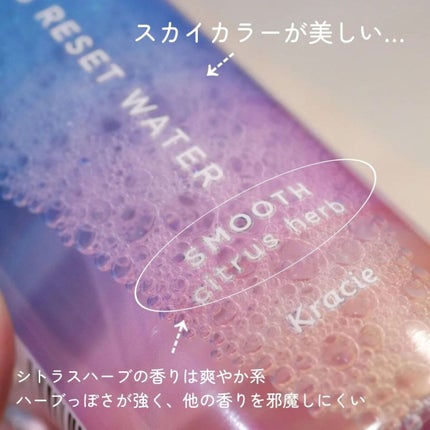 モーニングリセットウォーター シトラスハーブの香り/プロスタイル/プレスタイリング・寝ぐせ直しを使ったクチコミ(6枚目)