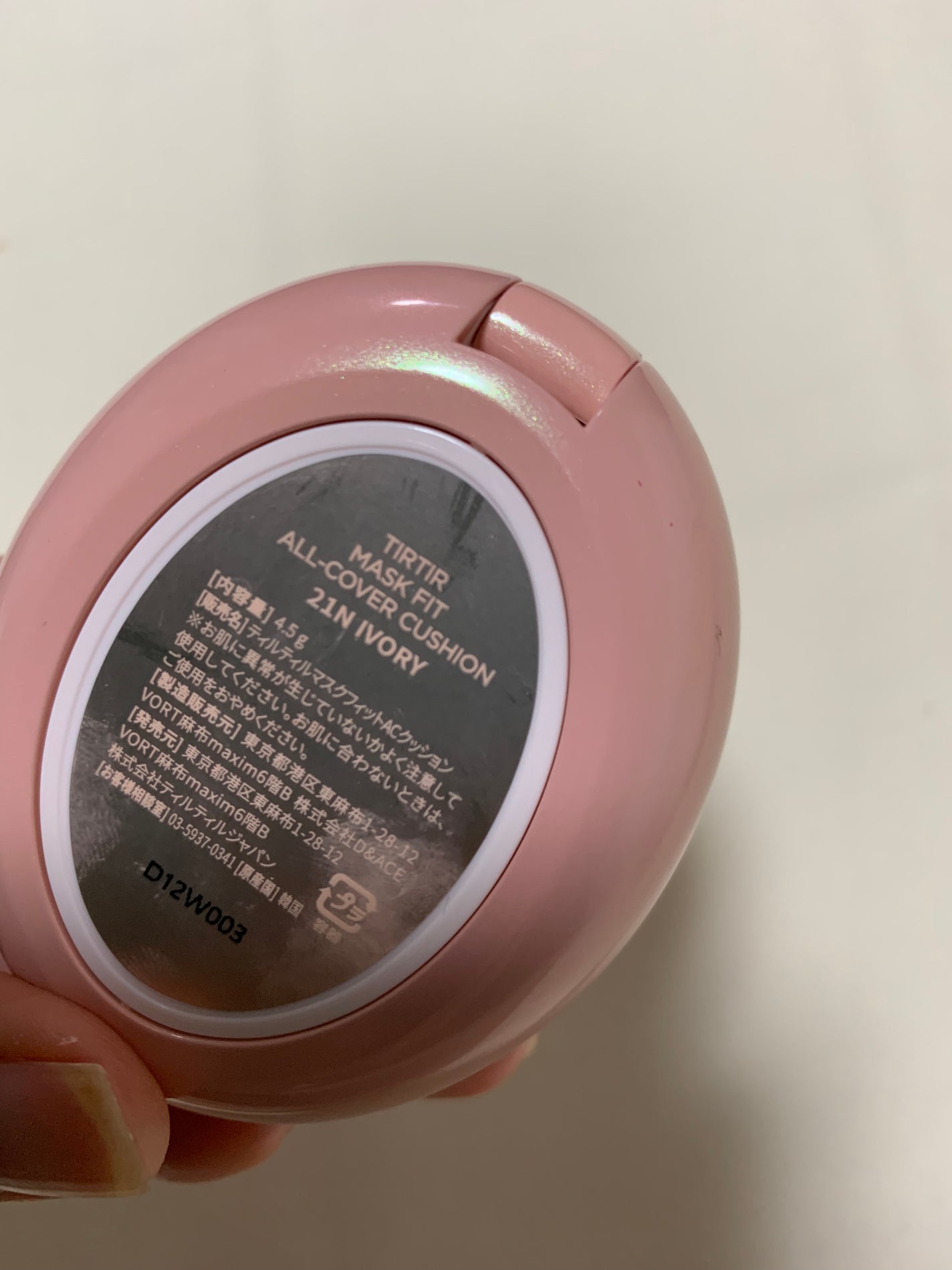 マスクフィットオールカバークッション/TIRTIR(ティルティル)/クッションファンデーションを使ったクチコミ(3枚目)