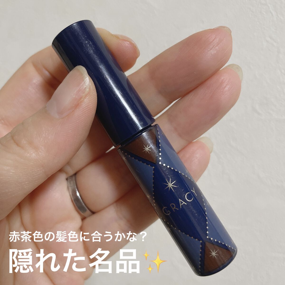 チップオン パウダーアイブロウ/グレイシィ/パウダーアイブロウを使ったクチコミ（1枚目）