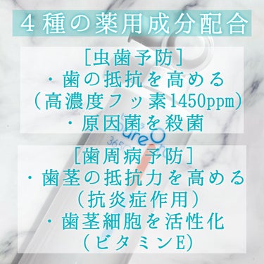 PureOra36500 薬用ハグキ高密着クリームハミガキ/ピュオーラ/歯磨き粉を使ったクチコミ（3枚目）