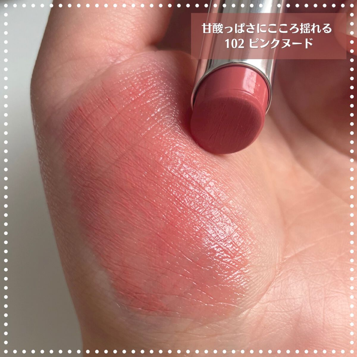 ラスティングフィニッシュ クリーミィ リップ 103/リンメル ロンドン/口紅を使ったクチコミ（2枚目）