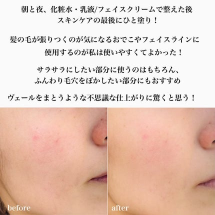 キュレル 潤浸保湿 パウダーバーム/キュレル/フェイスバームを使ったクチコミ(4枚目)