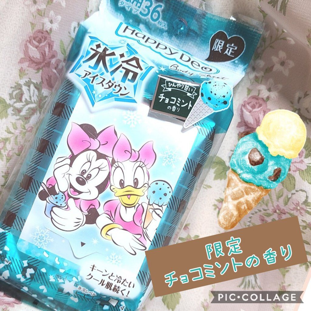 Hsppy Deoボディシートチョコミントの香り/マンダム/ボディシートを使ったクチコミ（1枚目）