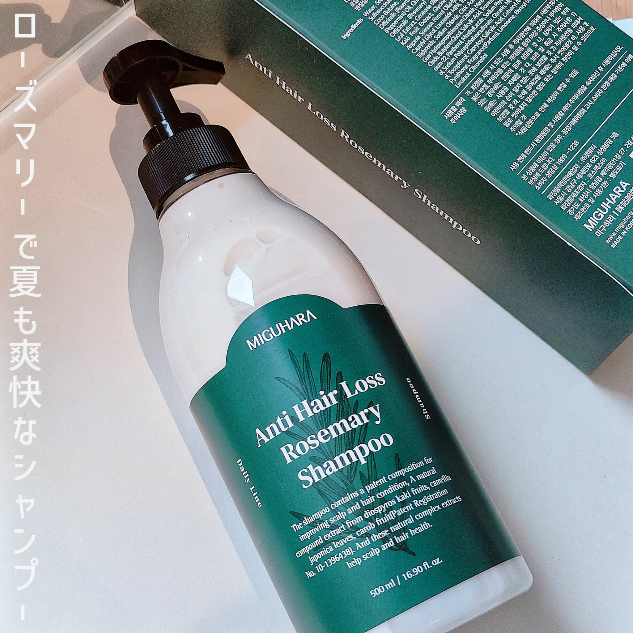 を使ったクチコミ（1枚目）