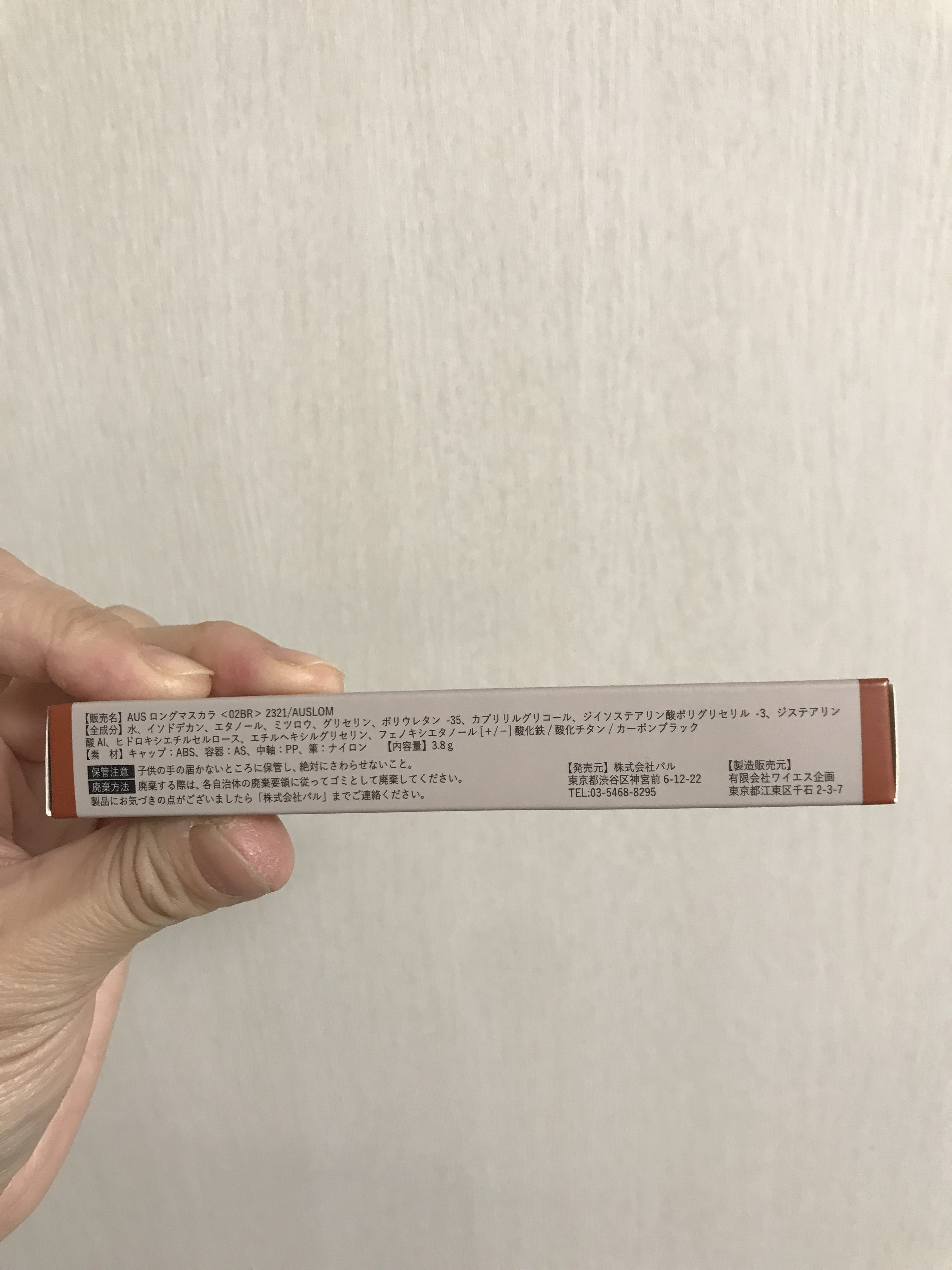 3COINS/3COINS/その他を使ったクチコミ（3枚目）