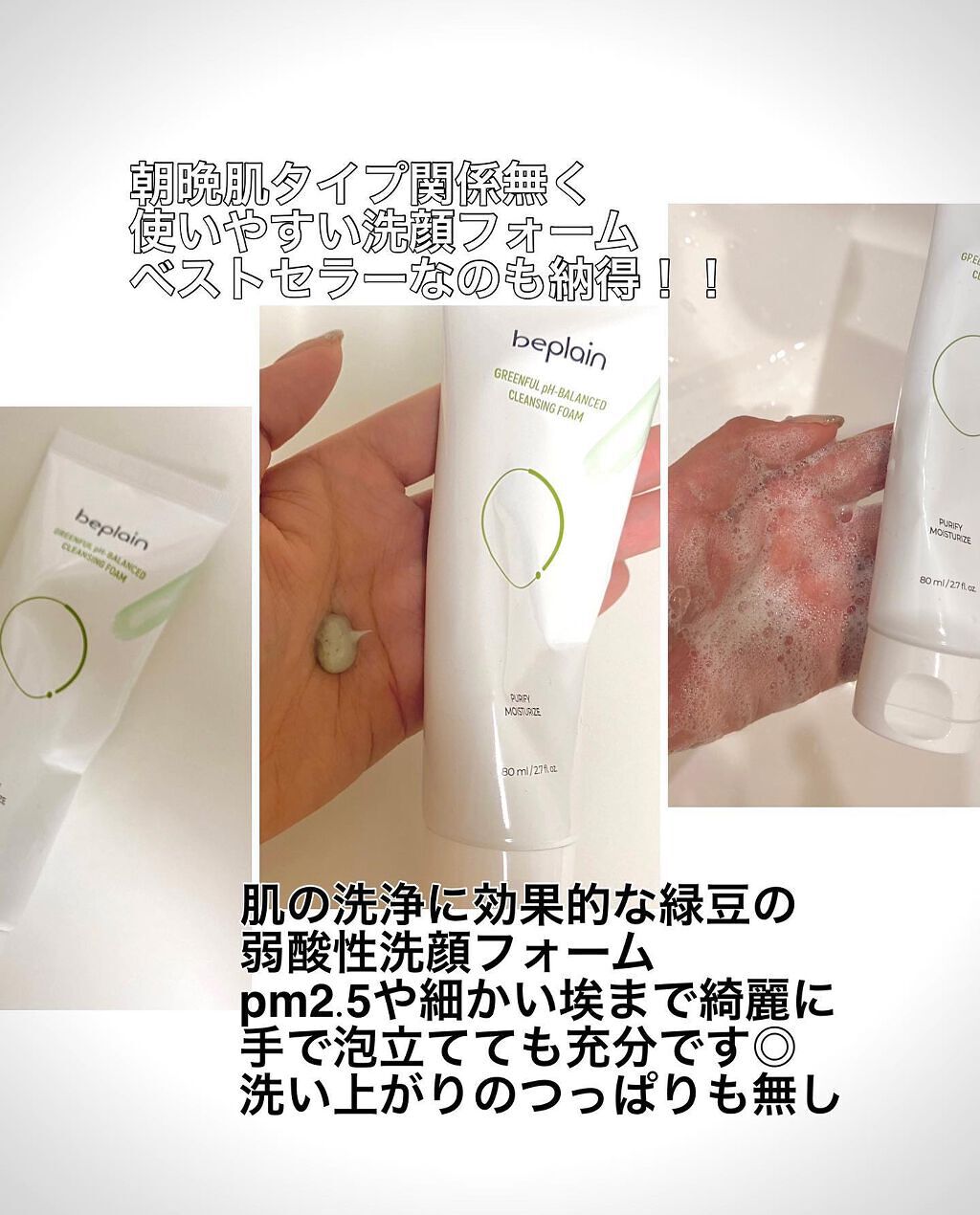 シカフル カーミングパッド/beplain/その他スキンケアを使ったクチコミ（3枚目）