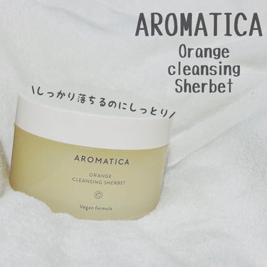 
AROMATICA
オレンジクレンジングシャーベット🍊

しっかりメイクを落としてくれるのに
洗い上がりがしっとり☺️☺️

テクスチャーはかなり柔らかくて
すぐとろけるのでダマにもならないし
肌への