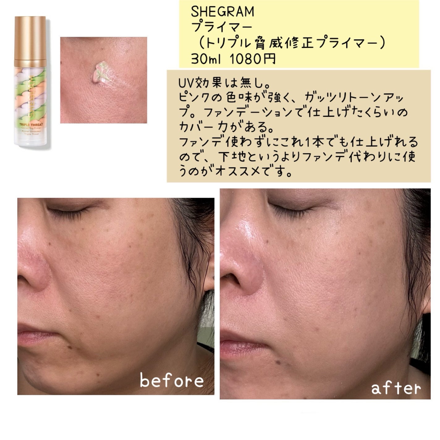 コントロールパウダー/IPSA/プレストパウダーを使ったクチコミ(5枚目)