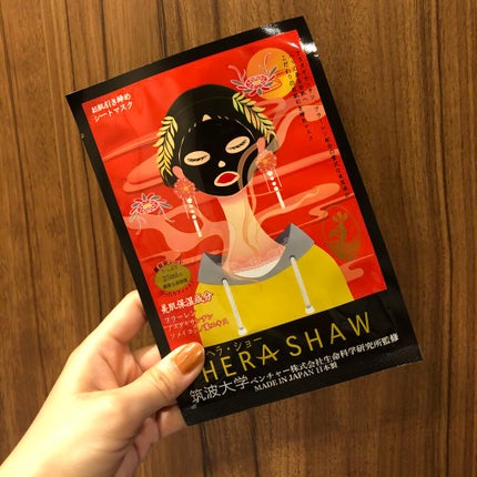 マルチエフェクトタイトニングマスク/ヘラショー/シートマスク・パックを使ったクチコミ(2枚目)