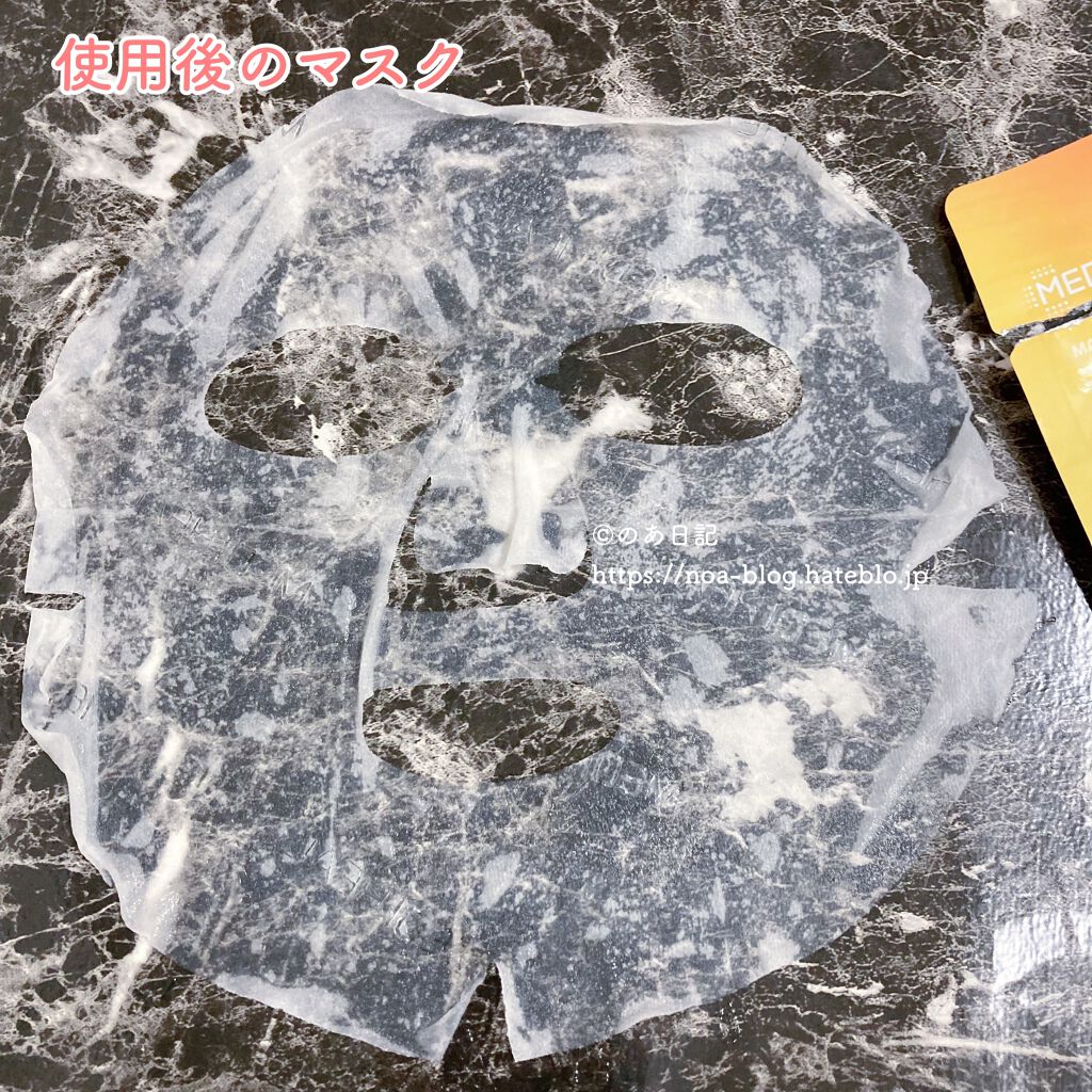 コラーゲンインパクトアンプルマスクJEX/MEDIHEAL/シートマスク・パックを使ったクチコミ(3枚目)