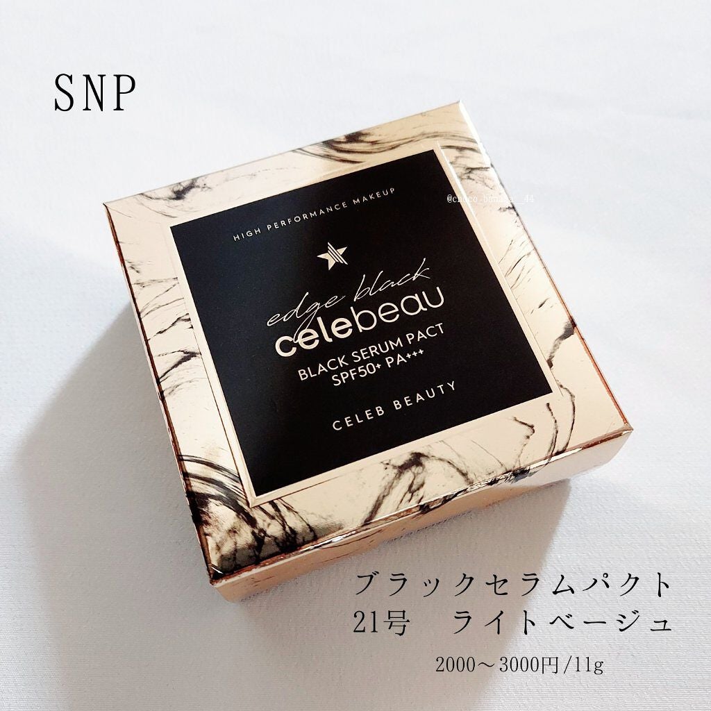 ブラックセラムパクト/celebeau/クリーム・エマルジョンファンデーションを使ったクチコミ(2枚目)