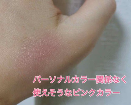 アピュー ジューシーパン ジェリーチーク/A’pieu/ジェル・クリームチークを使ったクチコミ(3枚目)