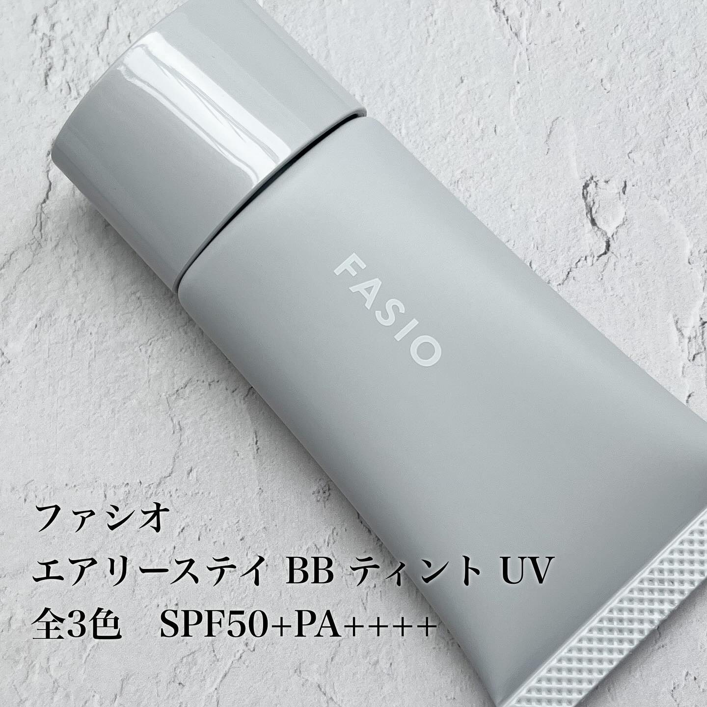 エアリーステイ BB ティント UV/FASIO/BBクリームを使ったクチコミ（2枚目）