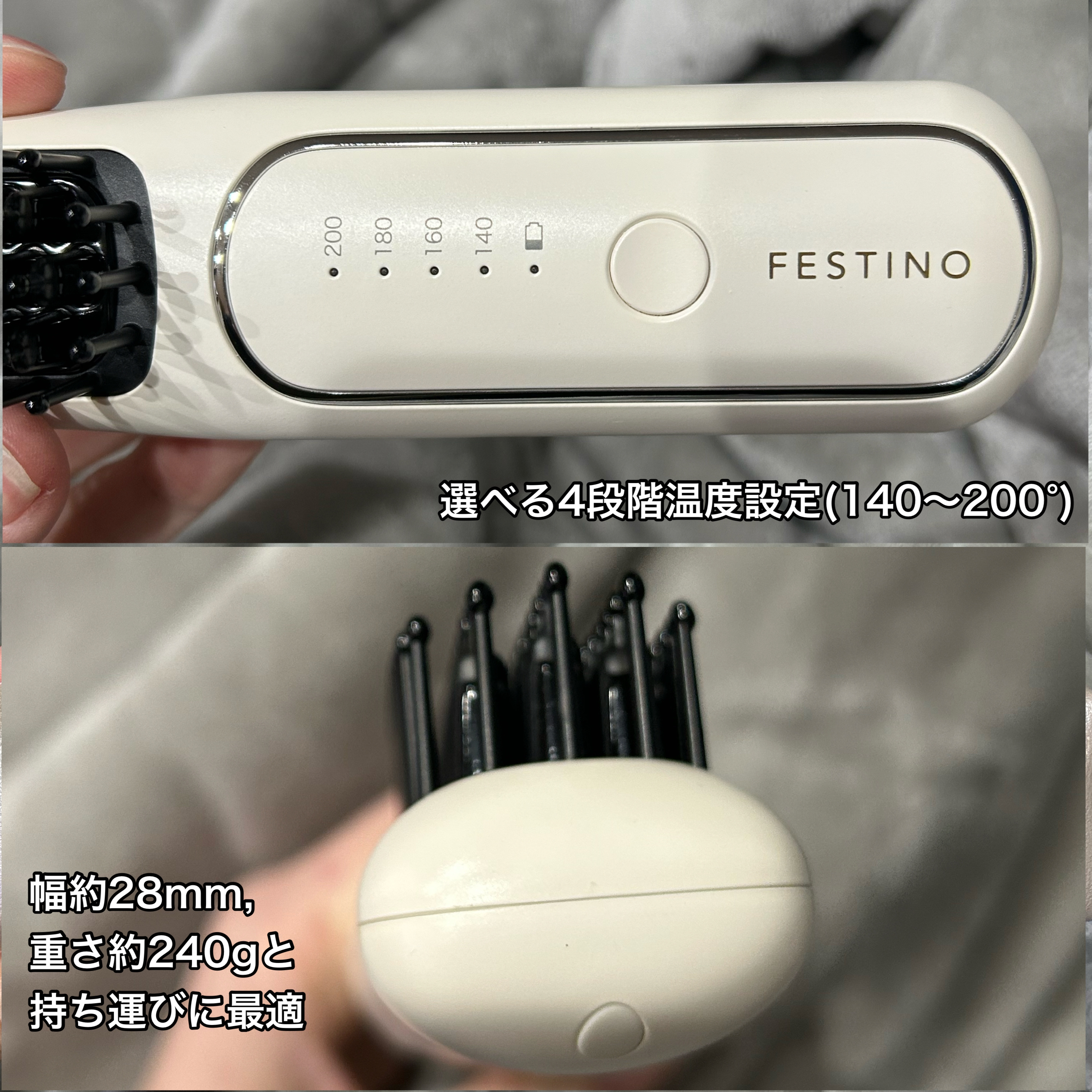 充電式 スタイリング ヒーターブラシ/FESTINO/ヒートブラシを使ったクチコミ（3枚目）