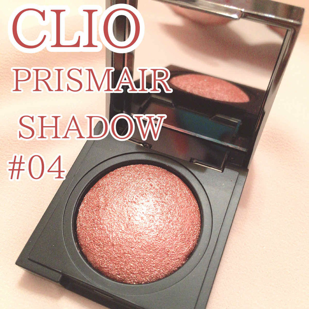 プリズム エアー シャドウ/CLIO/単色アイシャドウを使ったクチコミ（1枚目）