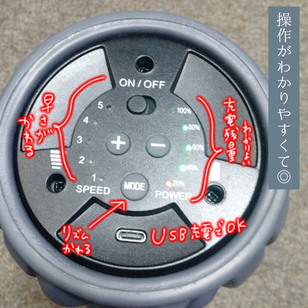 くうたろ on LIPS 「マッサージポール大好きくうたろです🥹💕自分でカッサでリンパ流す..」(2枚目)