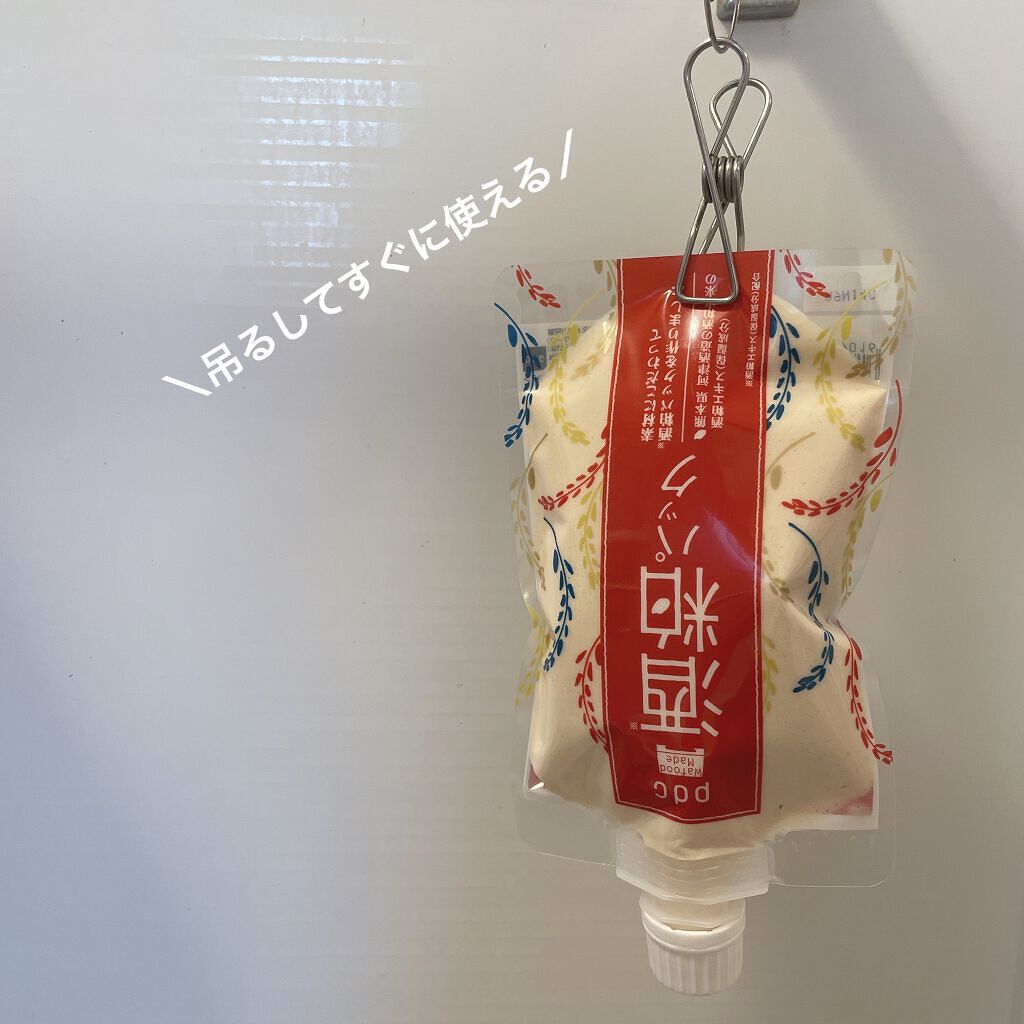ワフードメイド 酒粕パック/pdc/洗い流すパック・マスクを使ったクチコミ(9枚目)