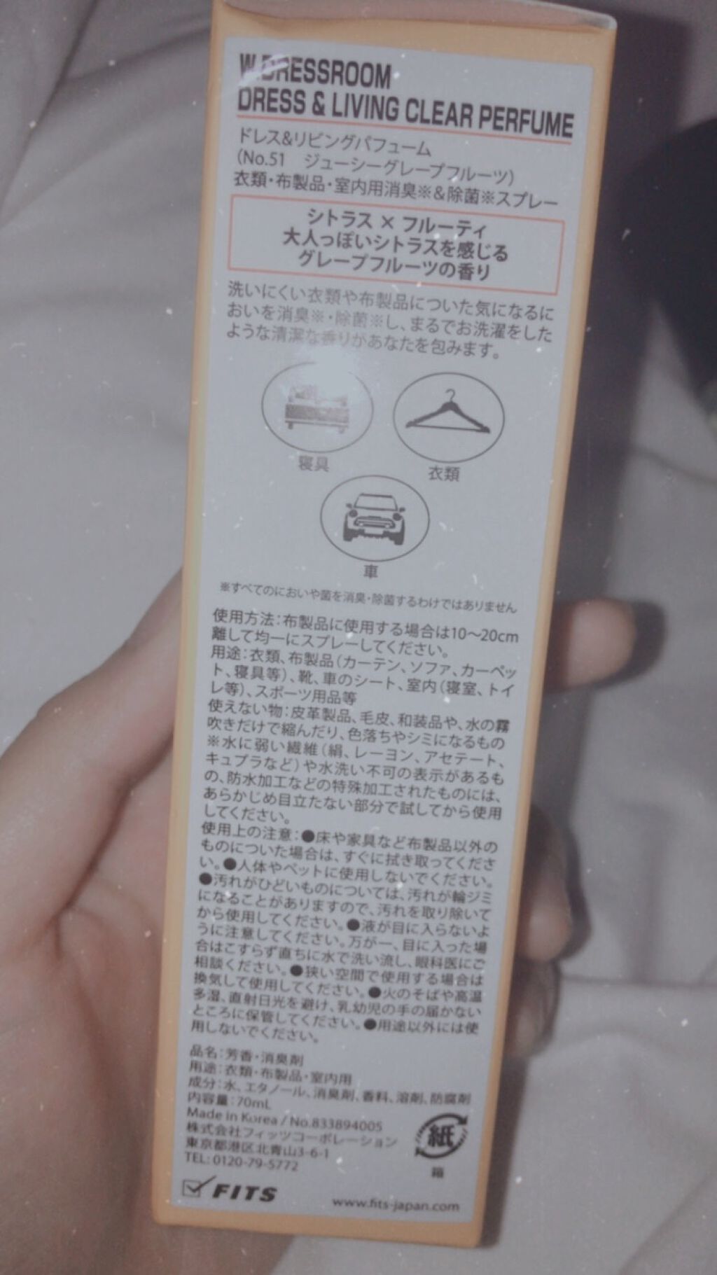 を使ったクチコミ（2枚目）