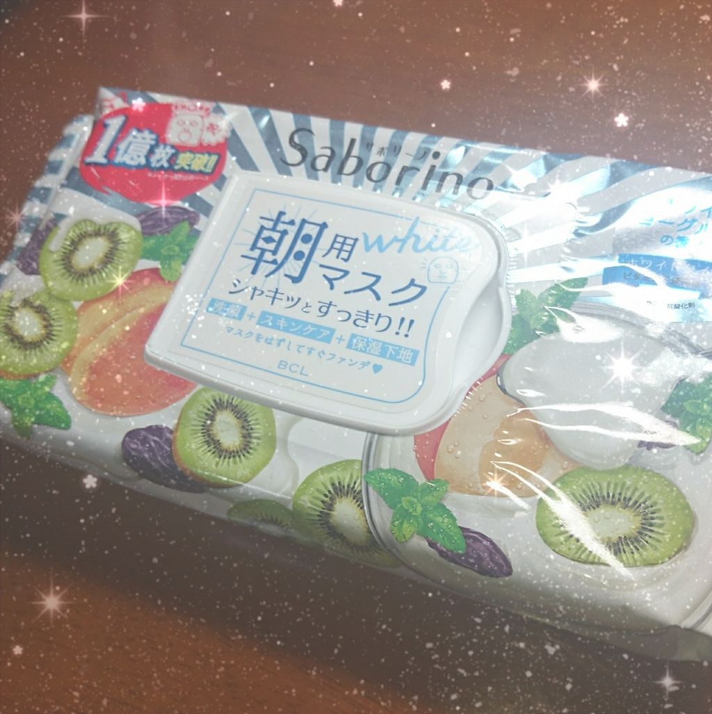 目ざまシート フレッシュ果実のホワイトタイプ/サボリーノ/シートマスク・パックを使ったクチコミ（1枚目）