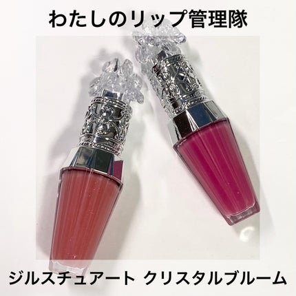 ジルスチュアート クリスタルブルーム リップブーケ セラム/JILL STUART/リッププランパーを使ったクチコミ(1枚目)