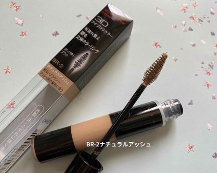 3Dアイブロウカラー/KATE/眉マスカラを使ったクチコミ(1枚目)