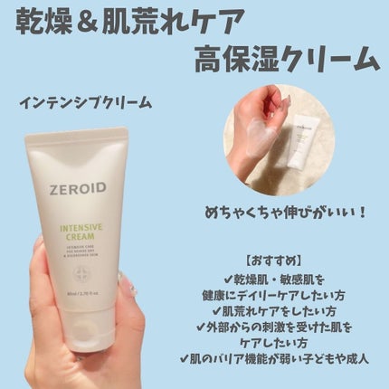 ぽ よ ま る【可愛くて楽しい物が好き♡ꉂꉂ】 on LIPS 「脱ファンデを目指して日々試行錯誤をしている@p0y0_maru..」(4枚目)