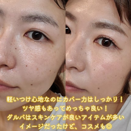 グロウフィットセラムカバークッション/ダルバ/クッションファンデーションを使ったクチコミ(8枚目)