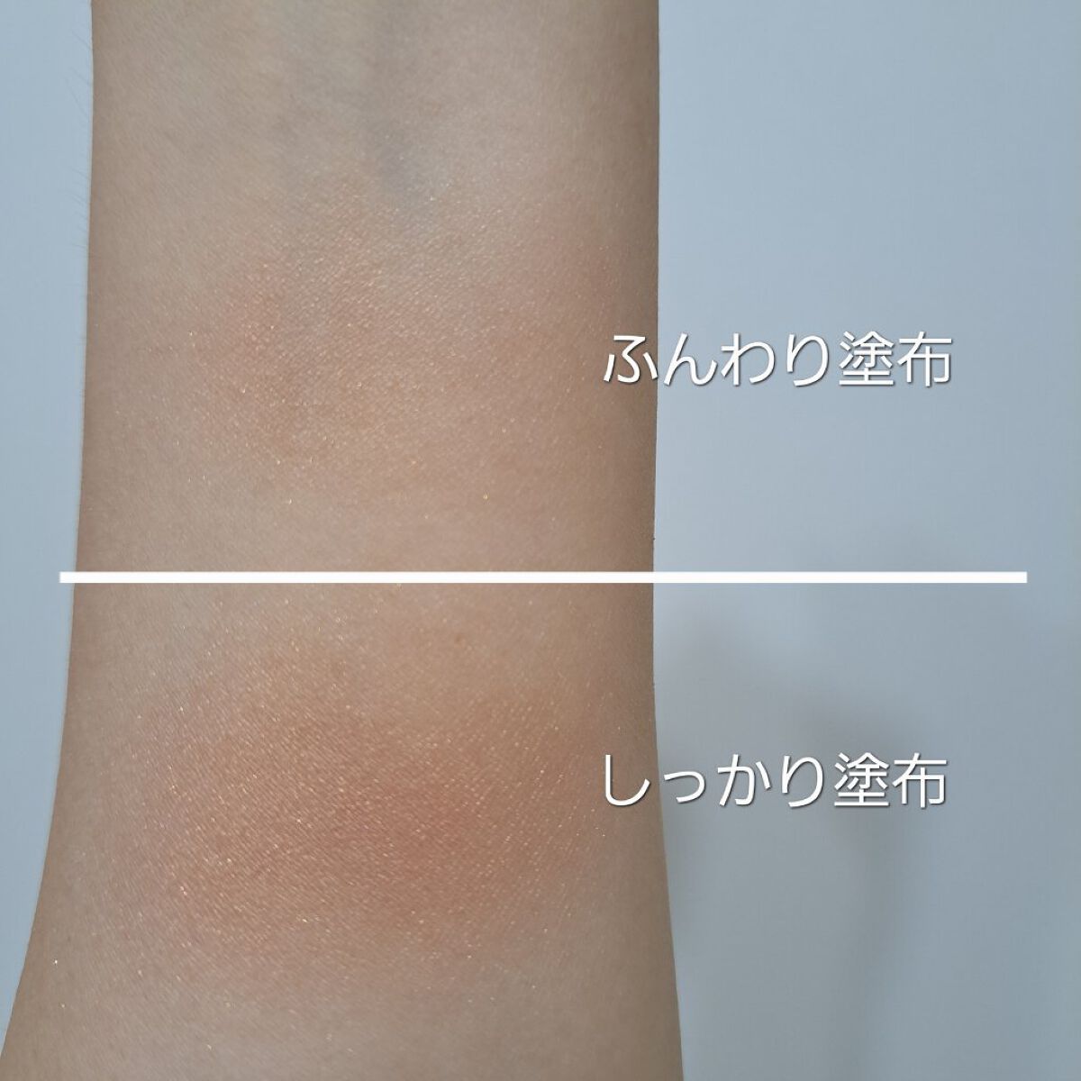 ニュアンス ブラッシュ d01 Zanzou〈残像〉/OSAJI/パウダーチークを使ったクチコミ（3枚目）