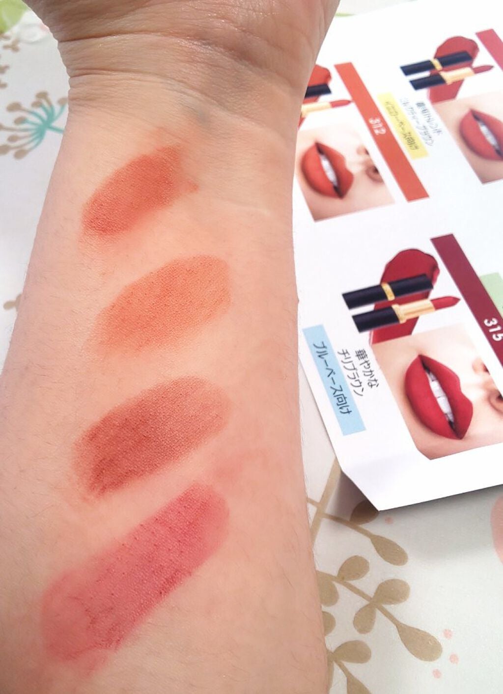 カラーリッシュモイストマットN/ロレアル パリ/口紅を使ったクチコミ(8枚目)