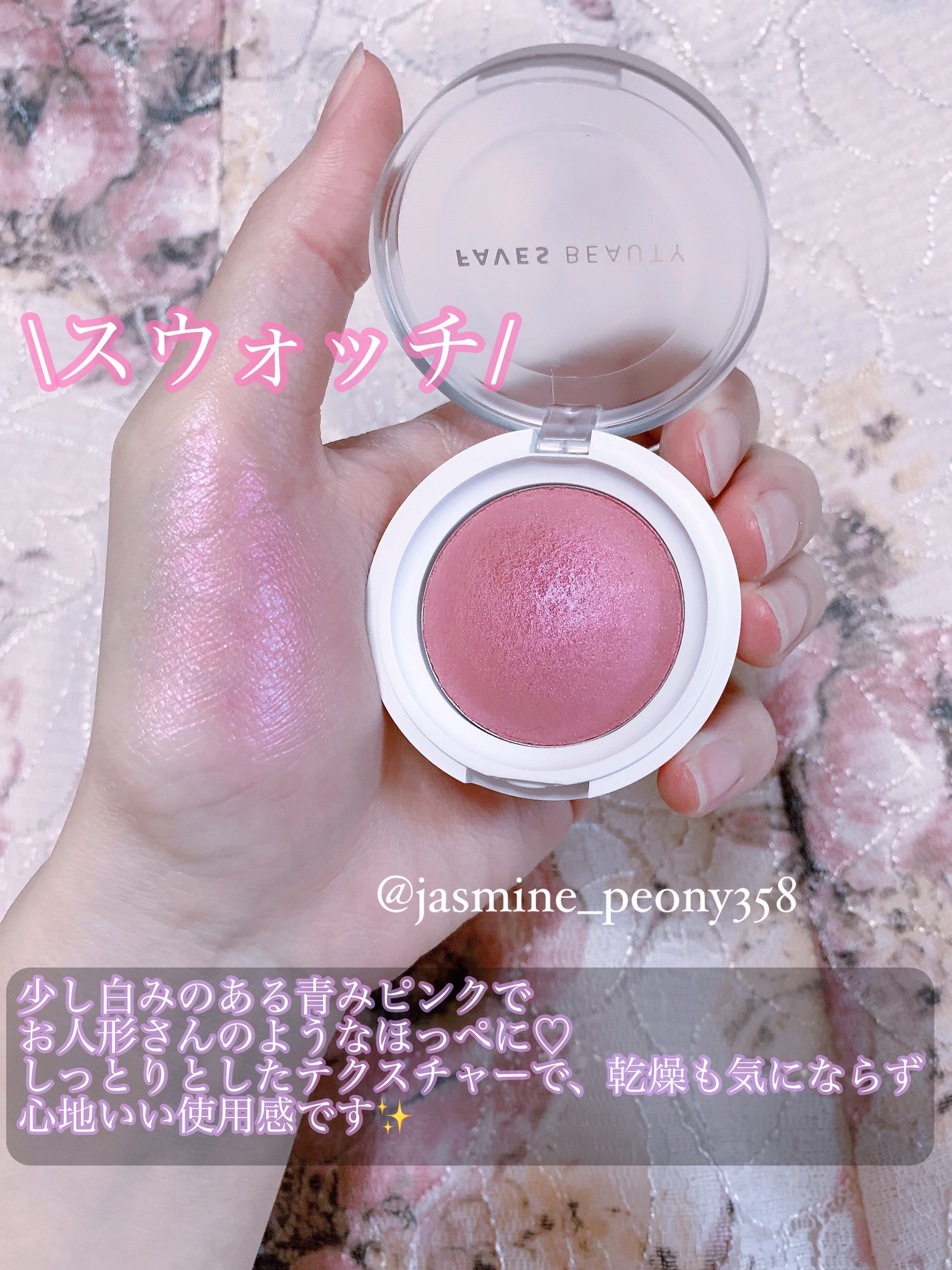 マイカラー エアリーブラッシュ/FAVES BEAUTY/ジェル・クリームチークを使ったクチコミ(3枚目)